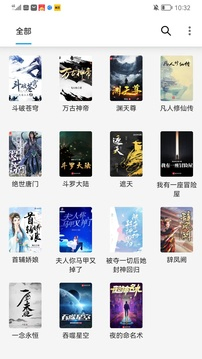 笔书阁 - 纯净无广告免费小说阅读器 Hero图